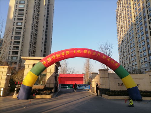 上海寶冶宿遷金鷹四號地塊三期二標段項目圓滿交付，助力城市商業新地標啟航