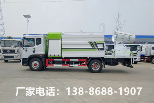 隨州霧炮車(chē) 價(jià)格、配置及圖片全解析